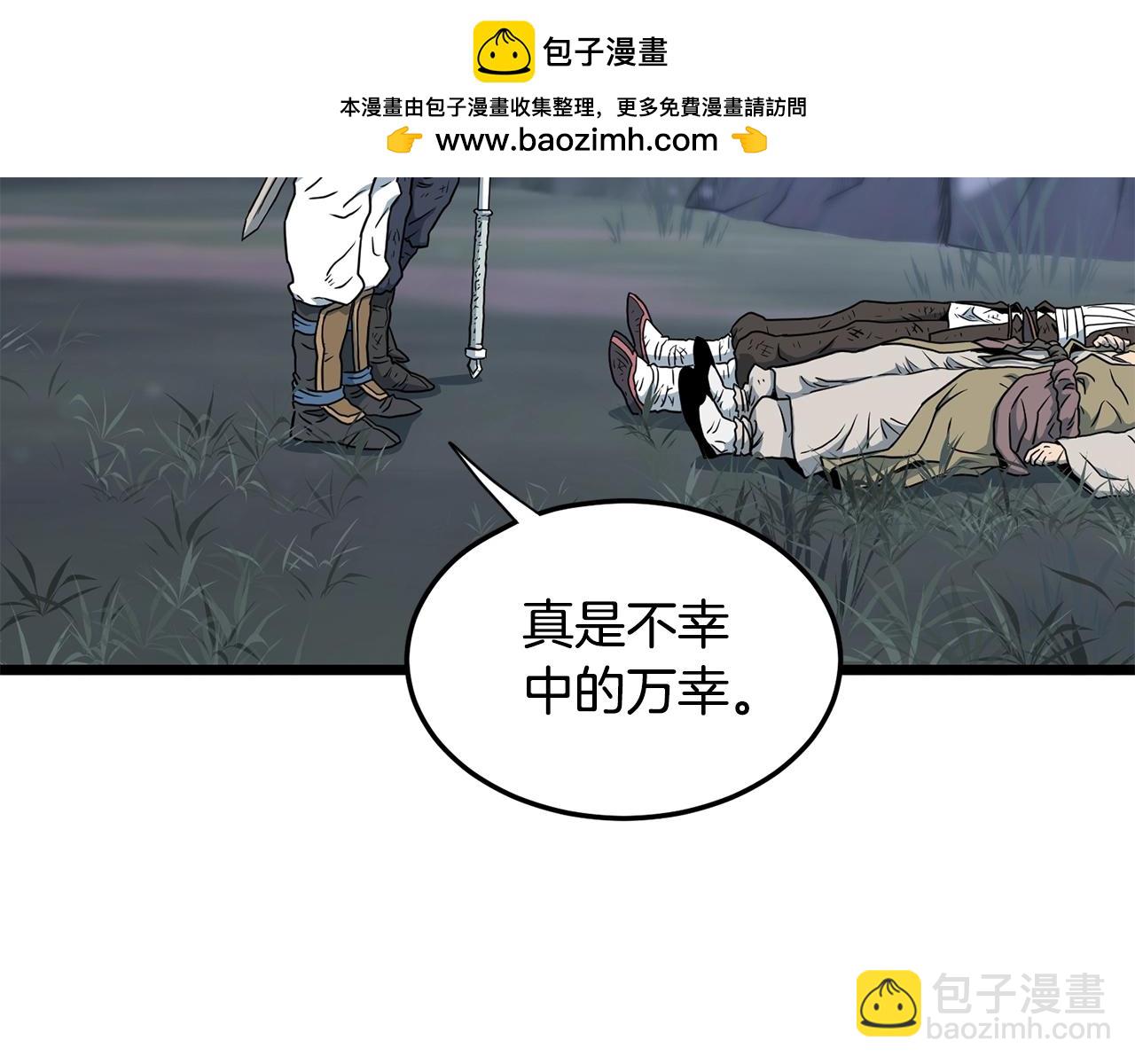 第188话 您的别号1