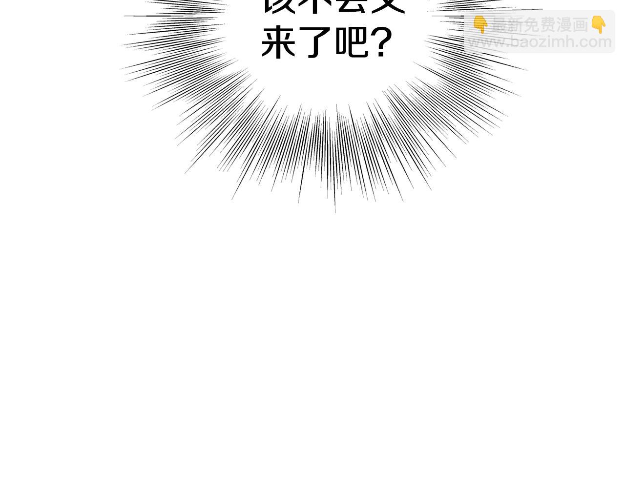 第188话 您的别号11