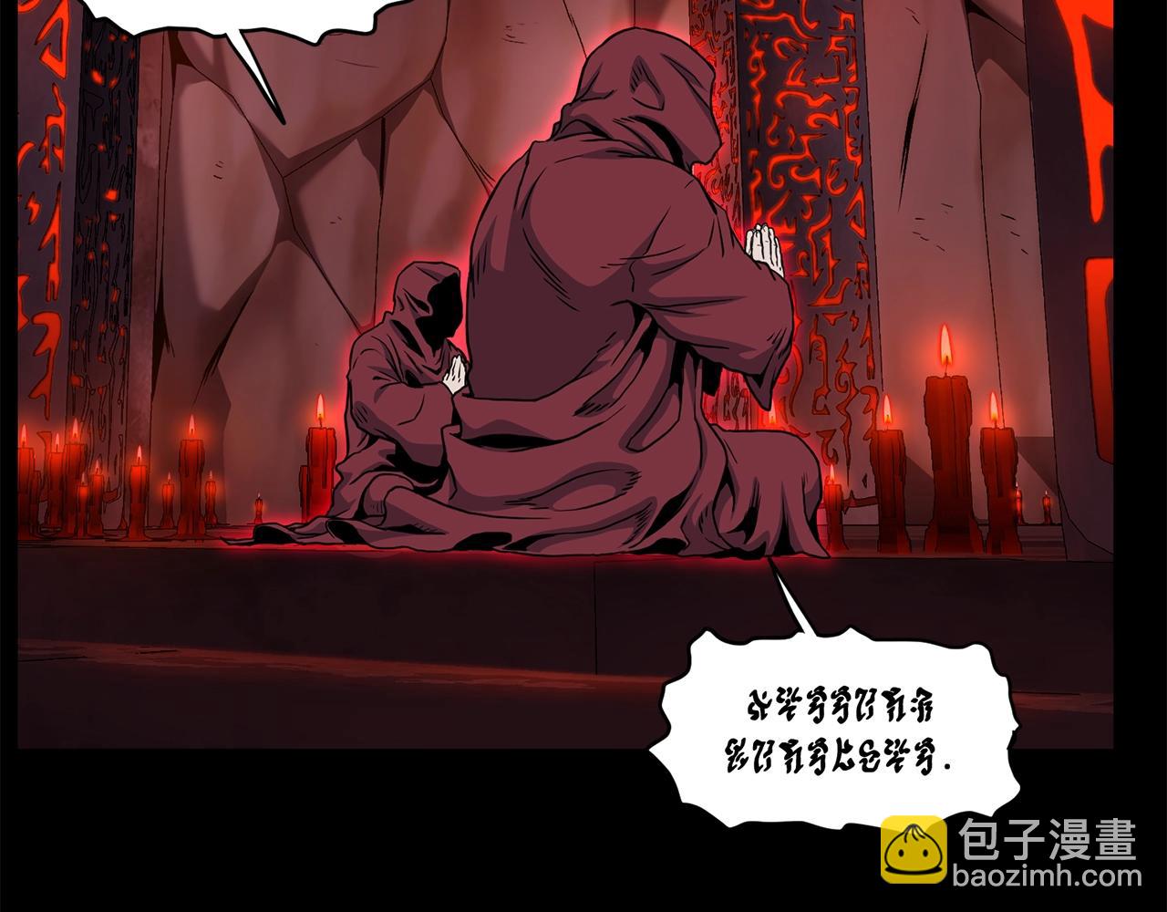第188话 您的别号110