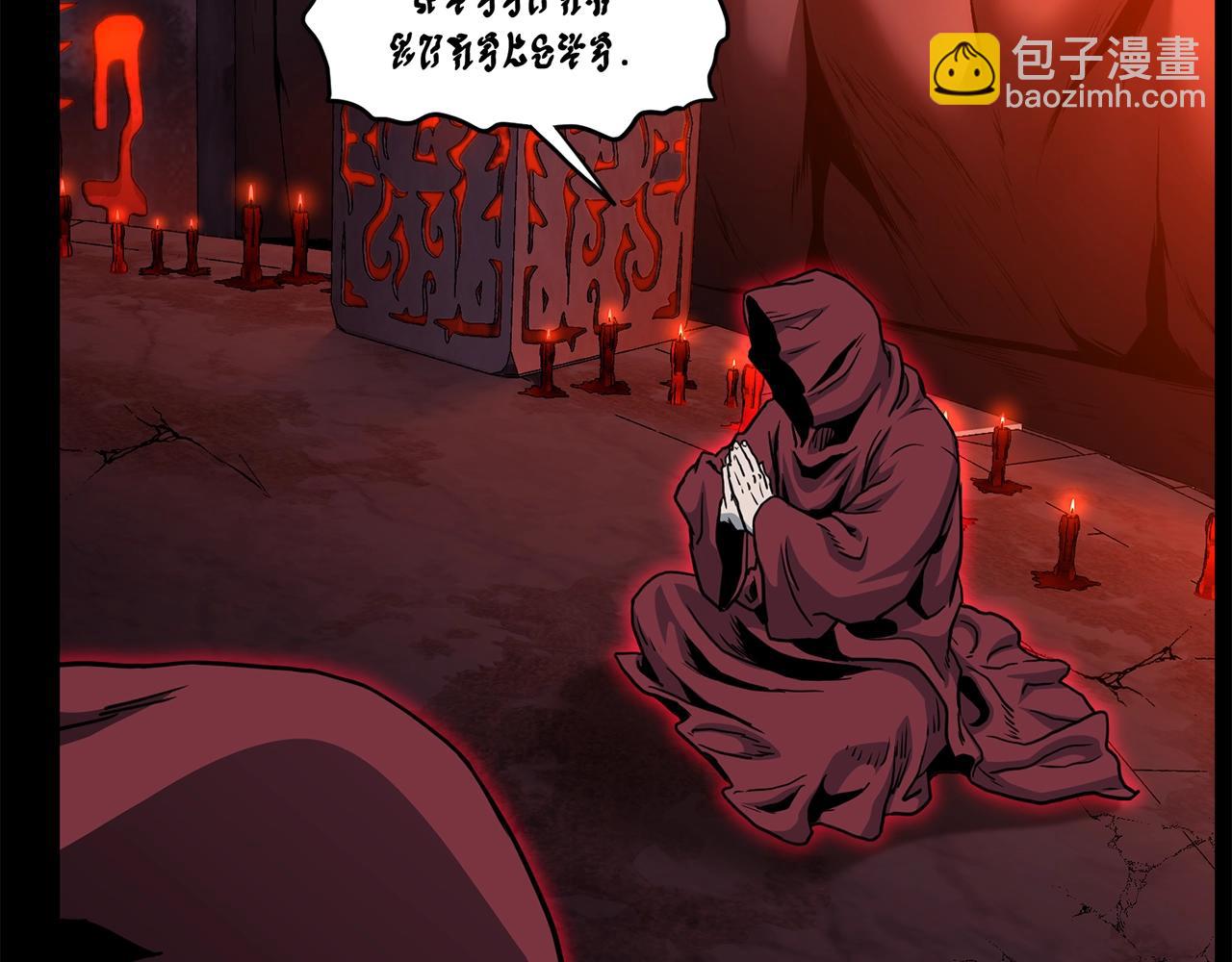 第188话 您的别号112