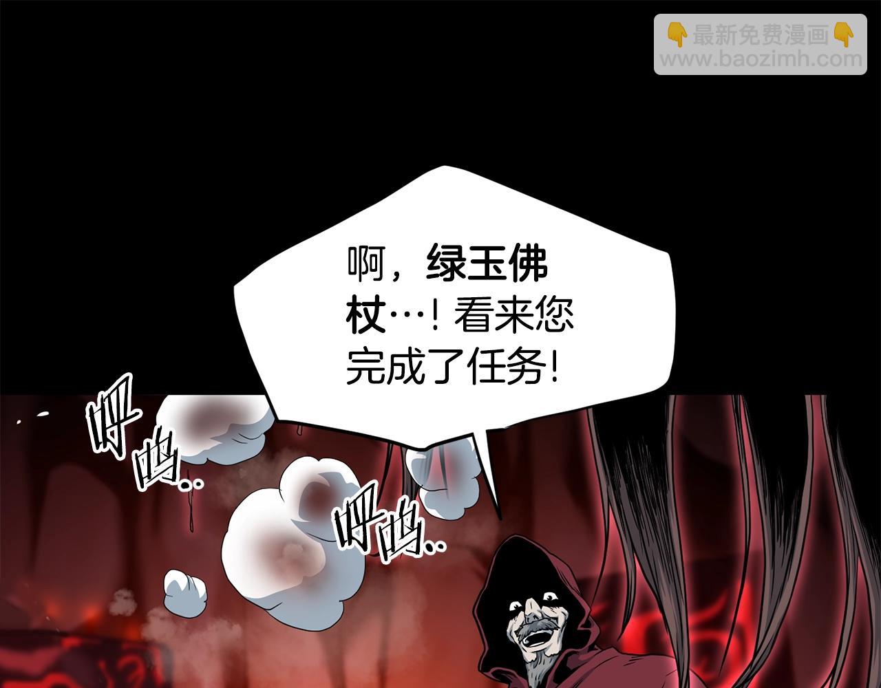 第188话 您的别号132