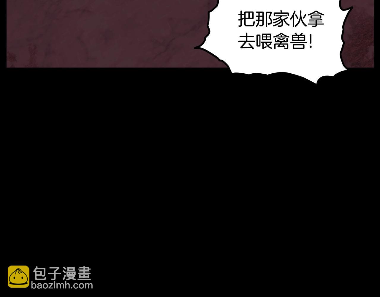 第188话 您的别号144