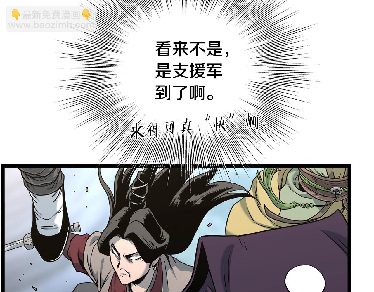 第188话 您的别号15