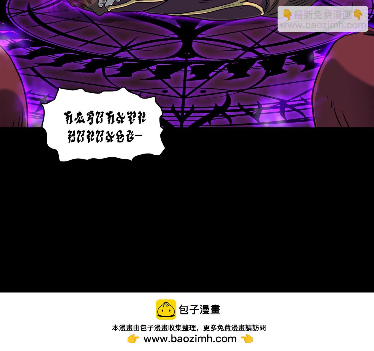 第188话 您的别号161