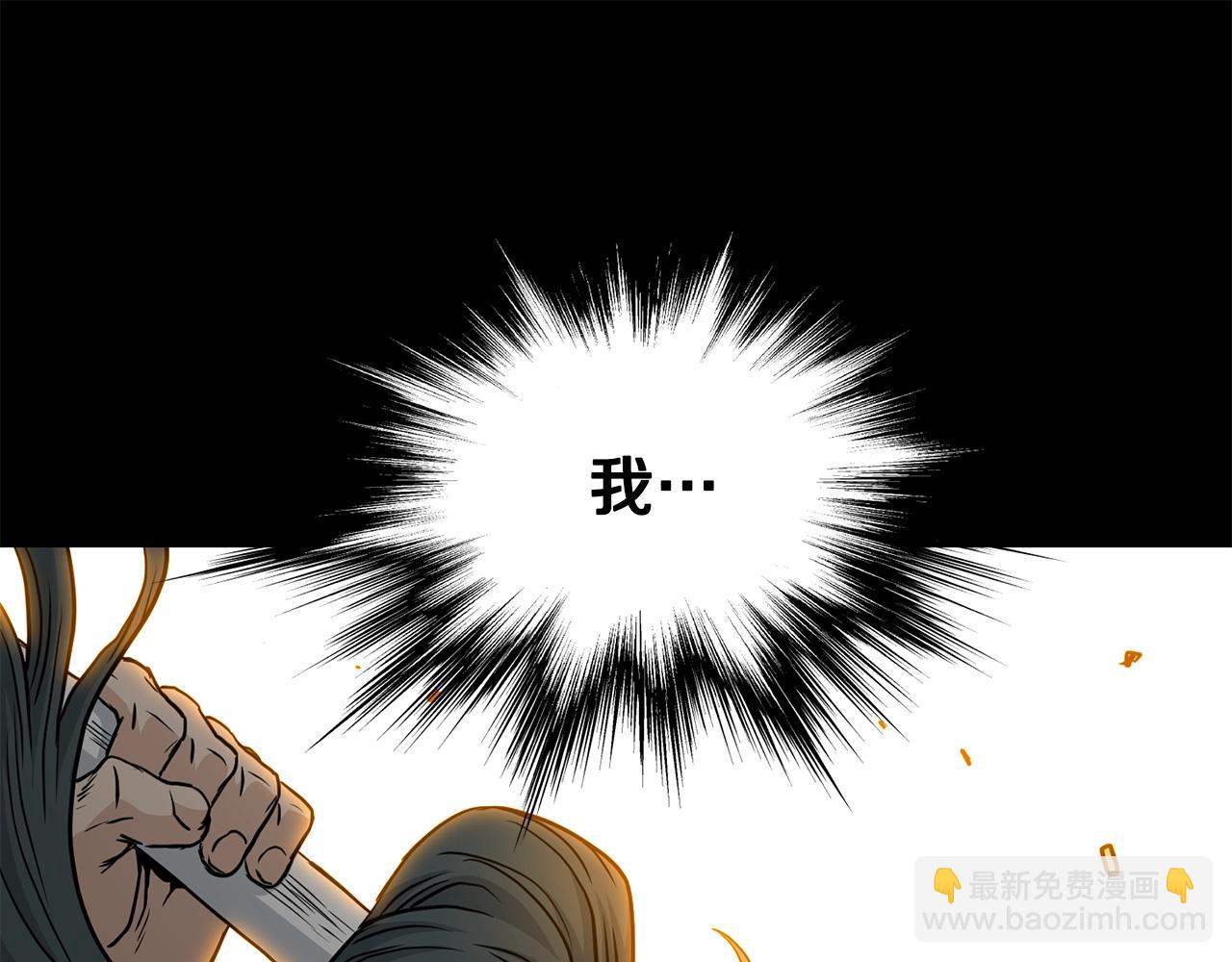 第188话 您的别号169