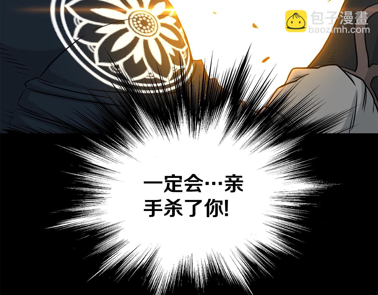 第188话 您的别号171