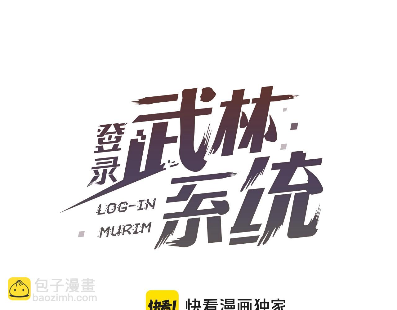第188话 您的别号174