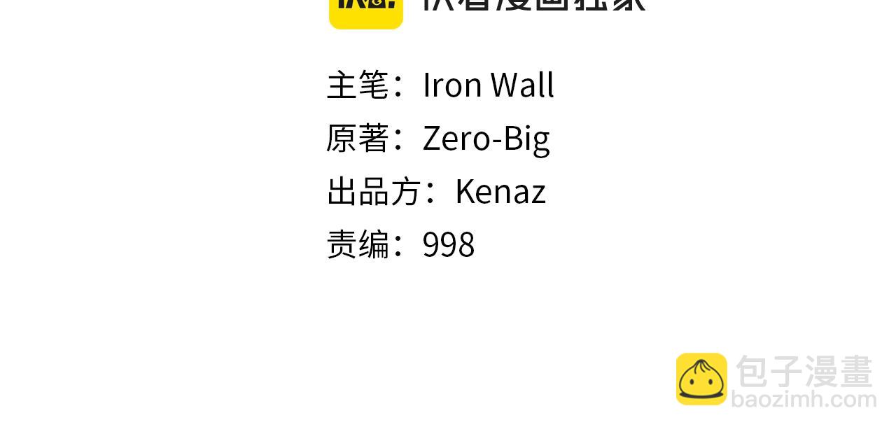第188话 您的别号175