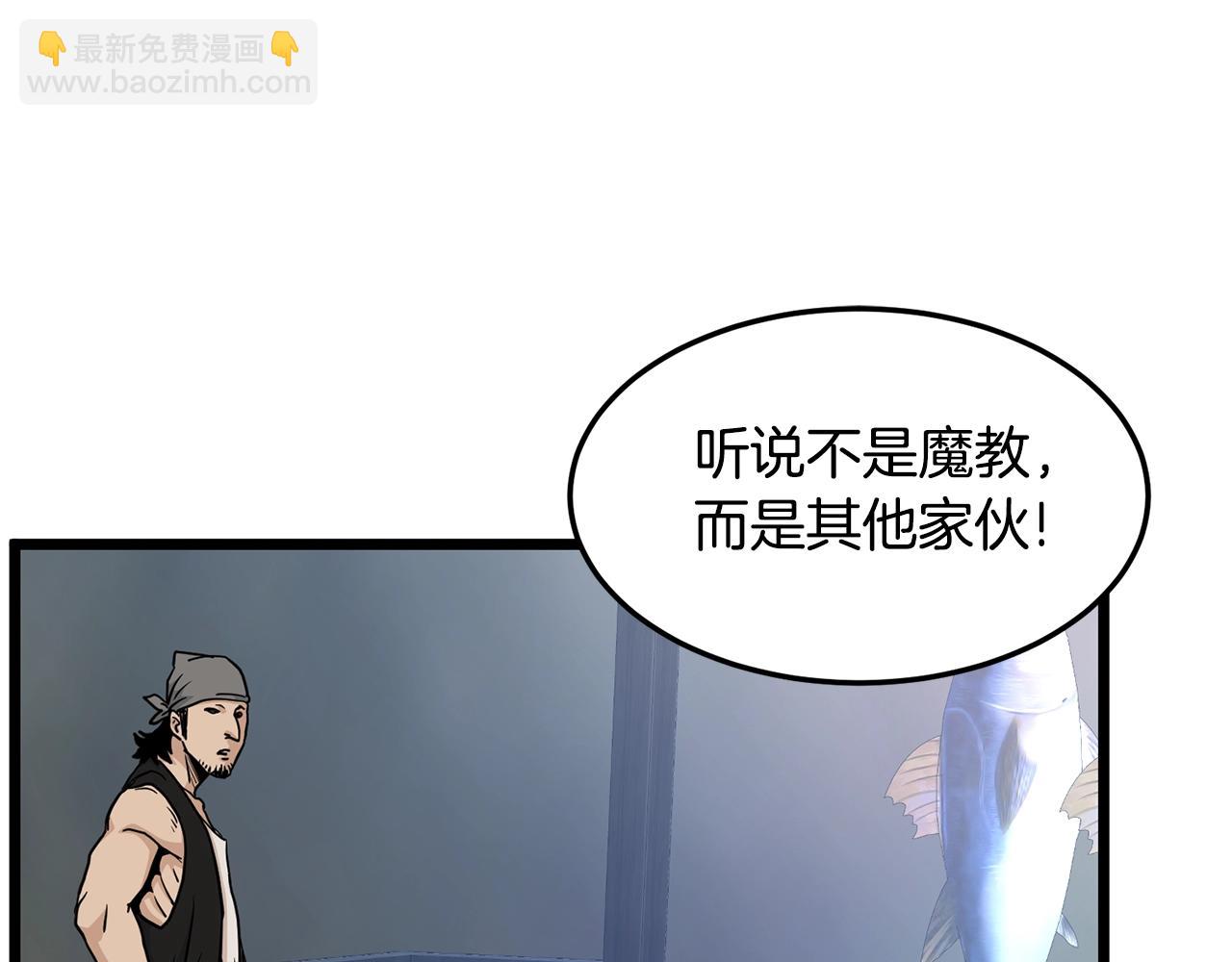 第188话 您的别号186