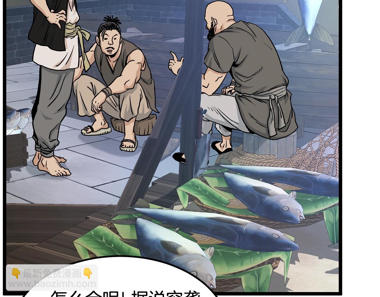 第188话 您的别号187