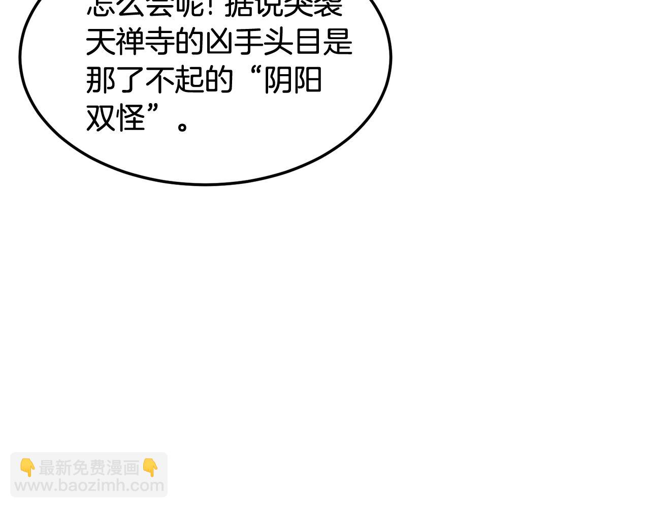 第188话 您的别号188