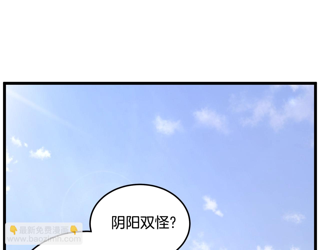 第188话 您的别号189