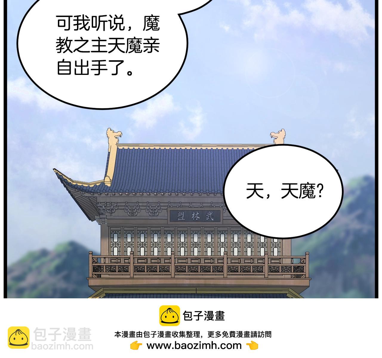 第188话 您的别号190