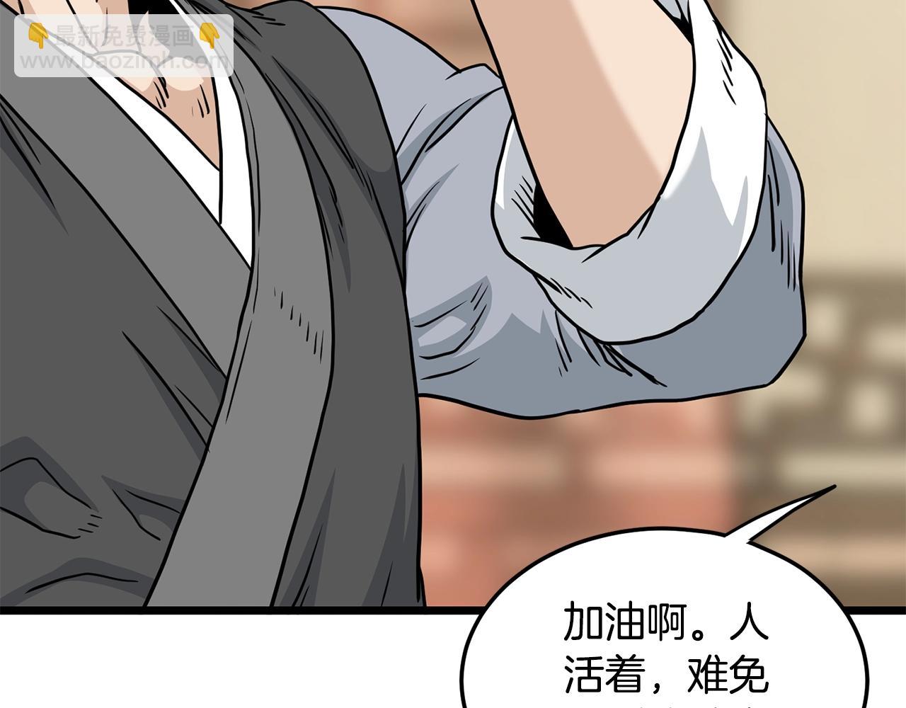 第188话 您的别号197