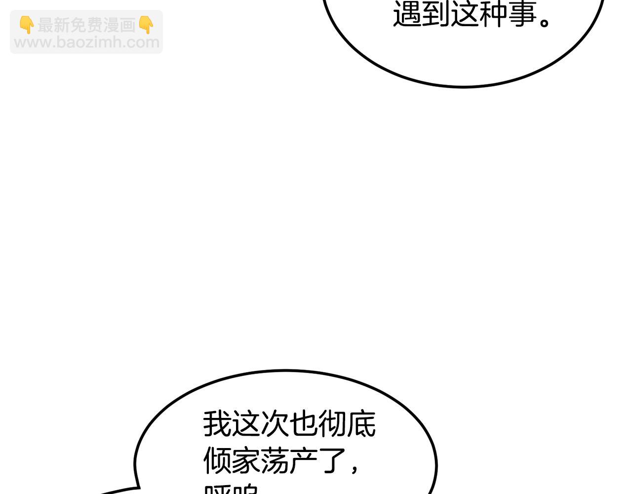 第188话 您的别号198