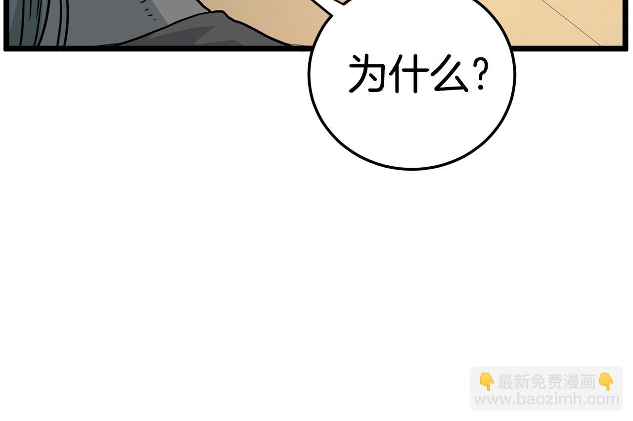 第188话 您的别号201
