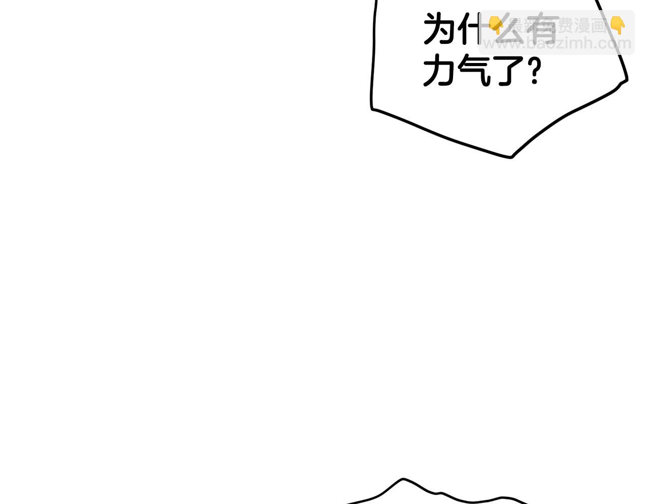 第188话 您的别号204