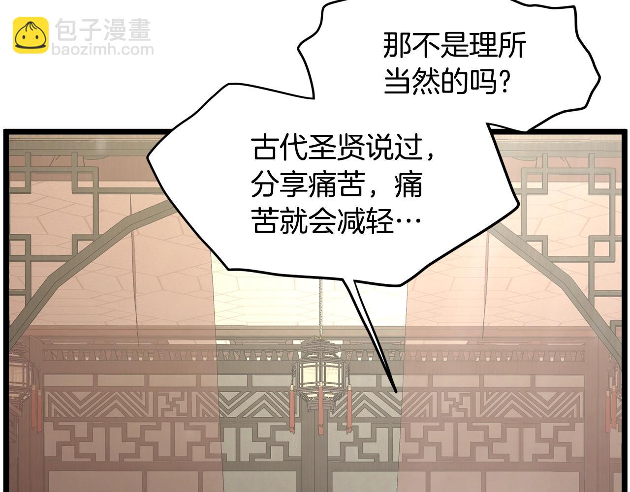 第188话 您的别号205