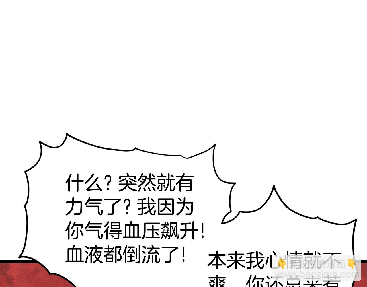 第188话 您的别号207