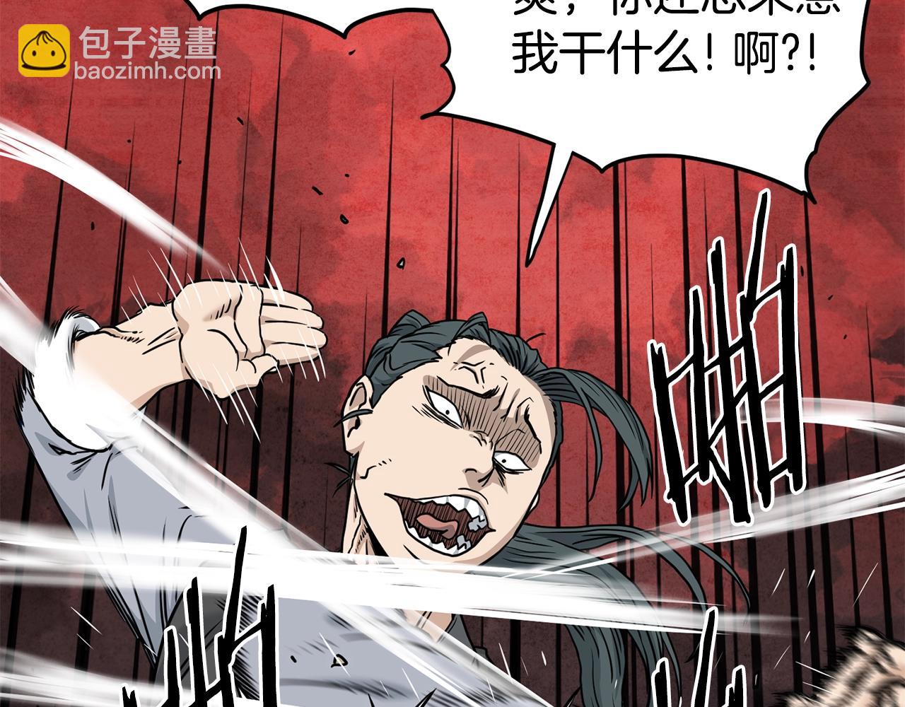 第188话 您的别号212