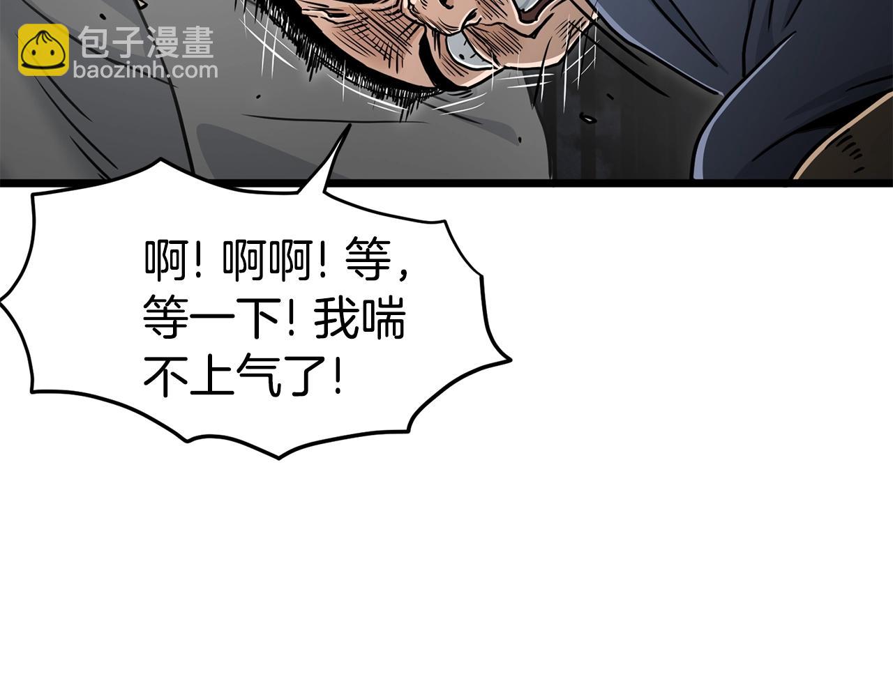 第188话 您的别号214