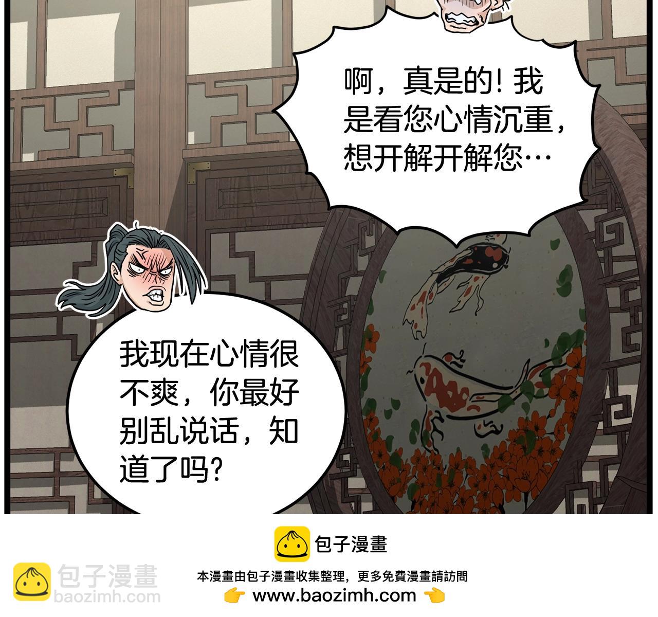第188话 您的别号217