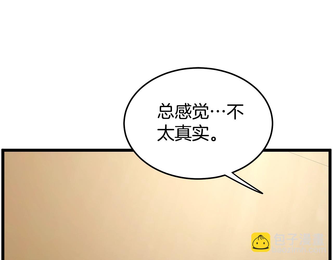 第188话 您的别号223