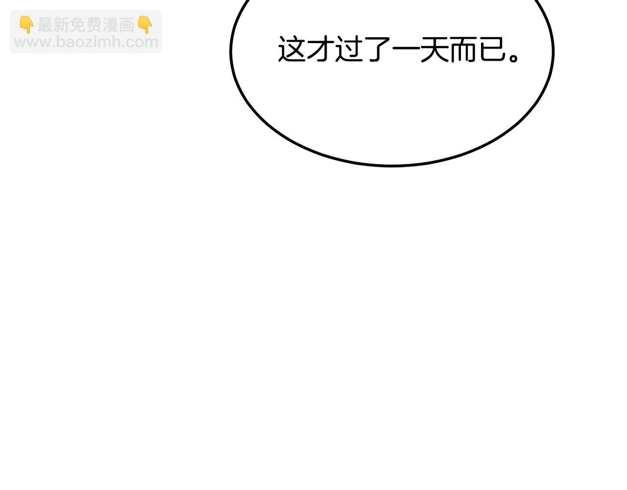 第188话 您的别号225