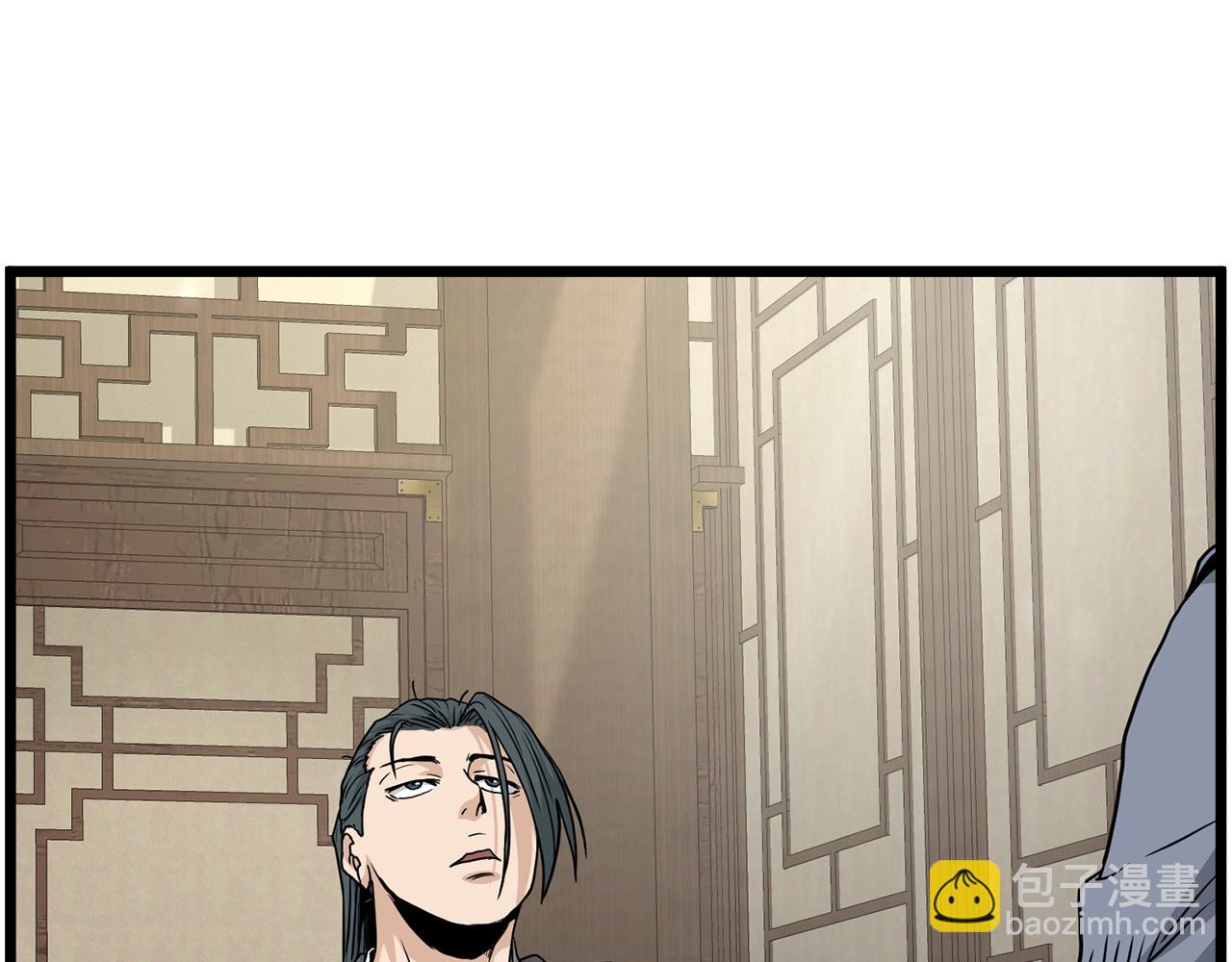 第188话 您的别号226