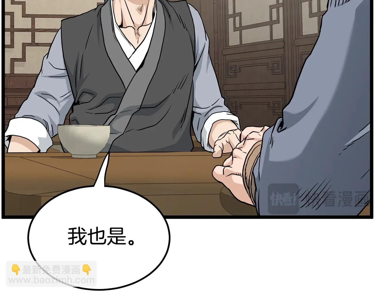 第188话 您的别号227