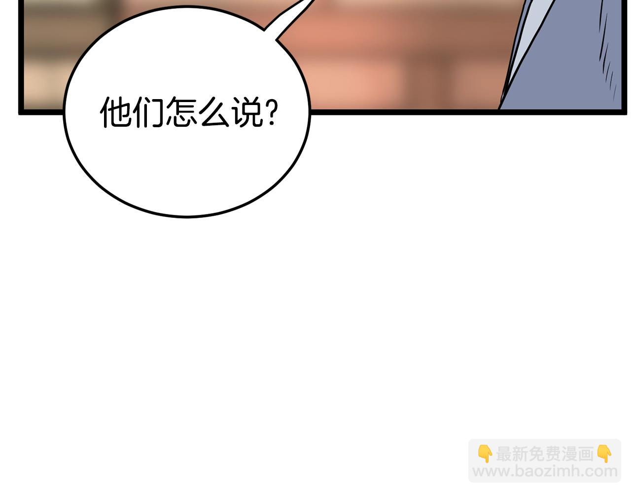 第188话 您的别号235