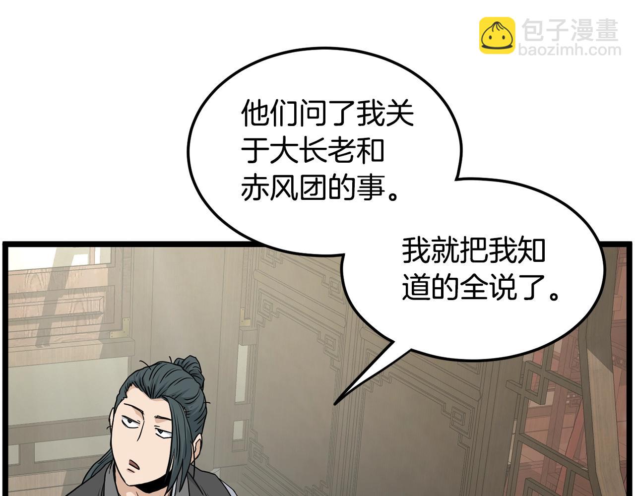 第188话 您的别号236