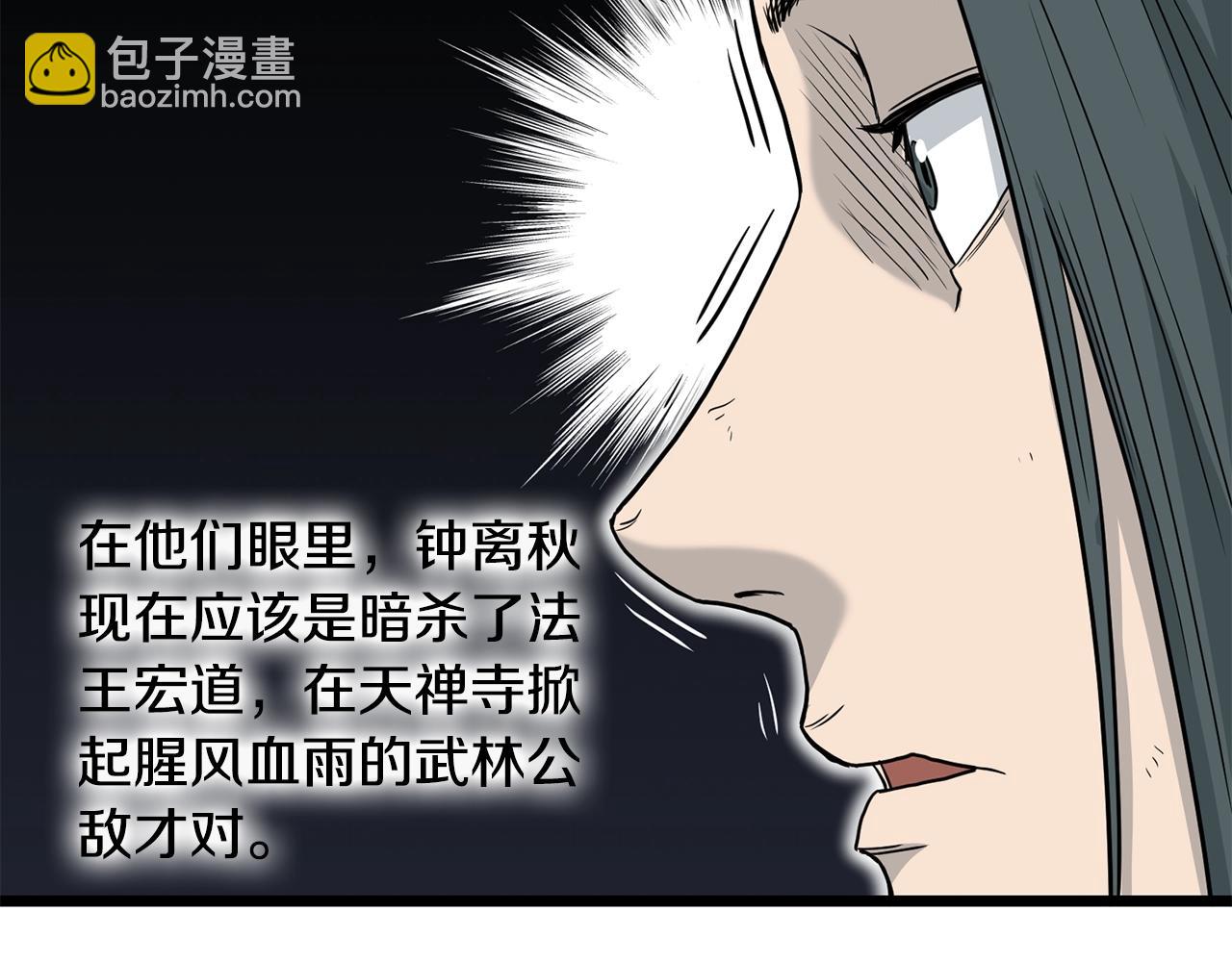 第188话 您的别号24