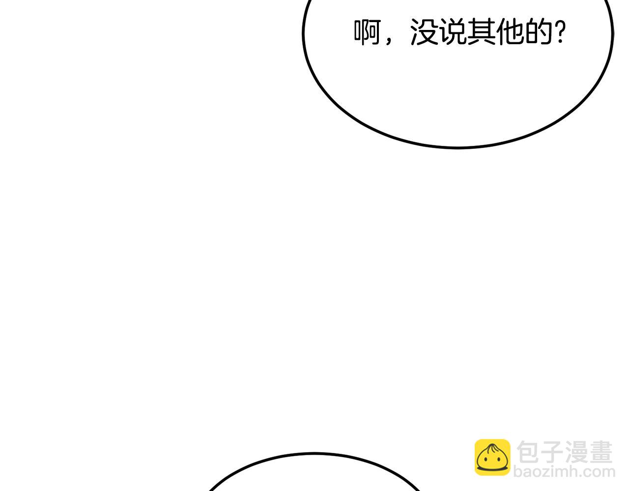 第188话 您的别号242