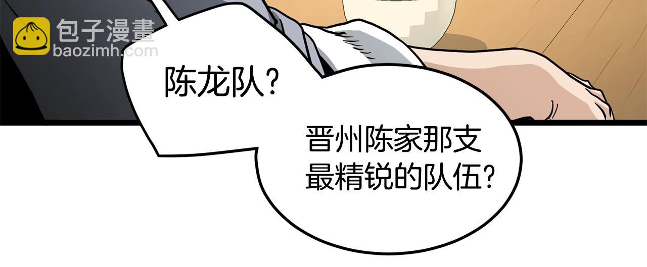第188话 您的别号257
