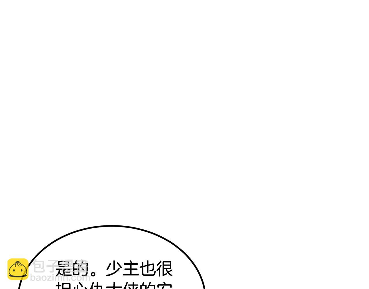 第188话 您的别号258