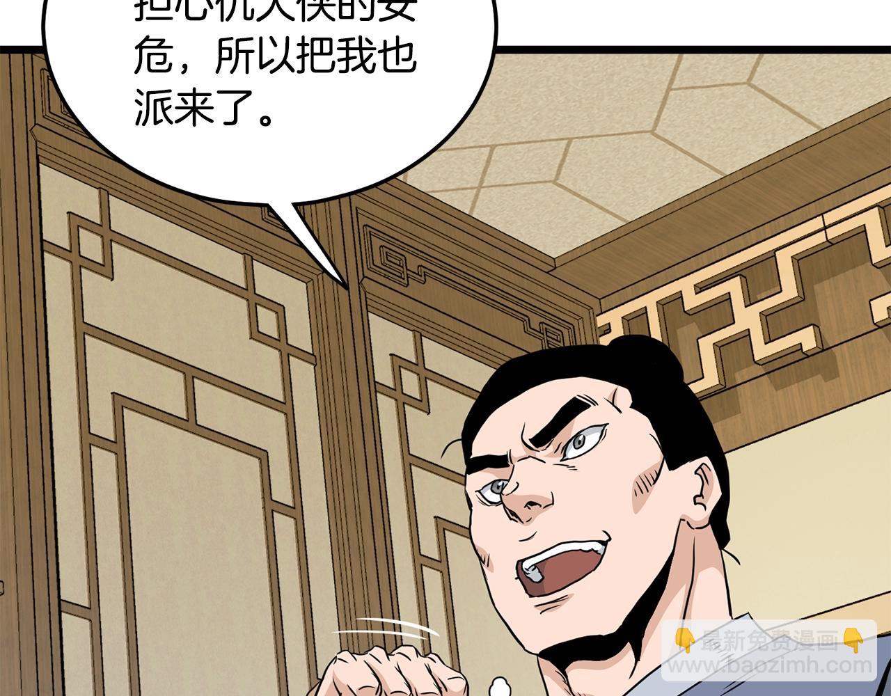第188话 您的别号259
