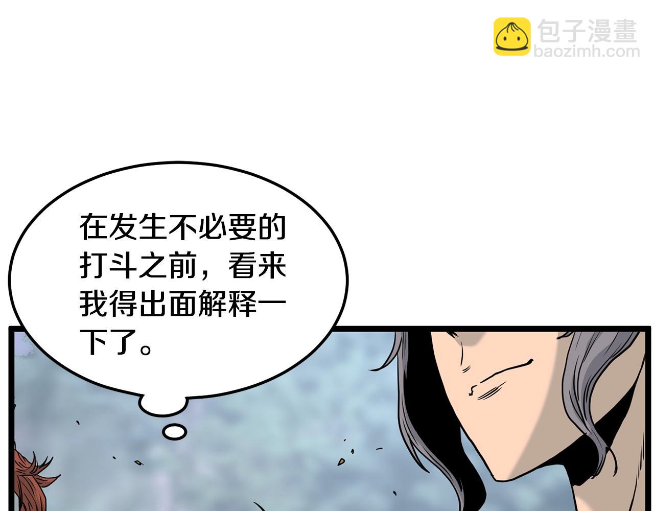 第188话 您的别号26
