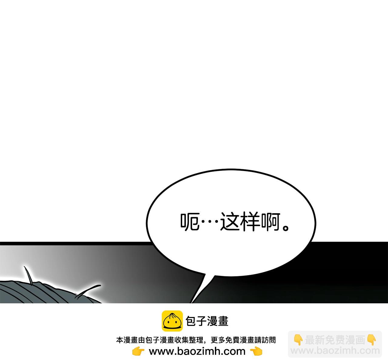 第188话 您的别号265