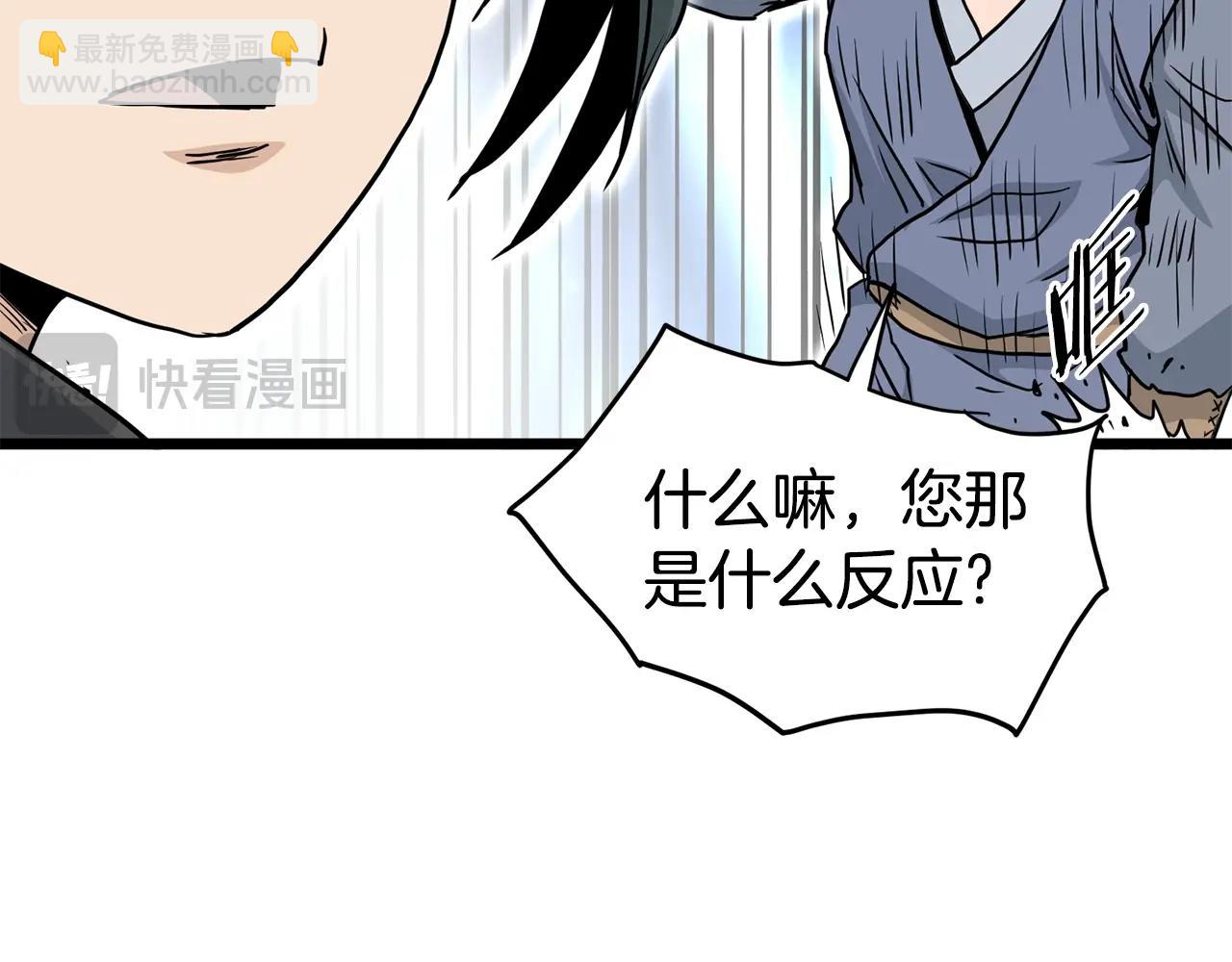 第188话 您的别号271