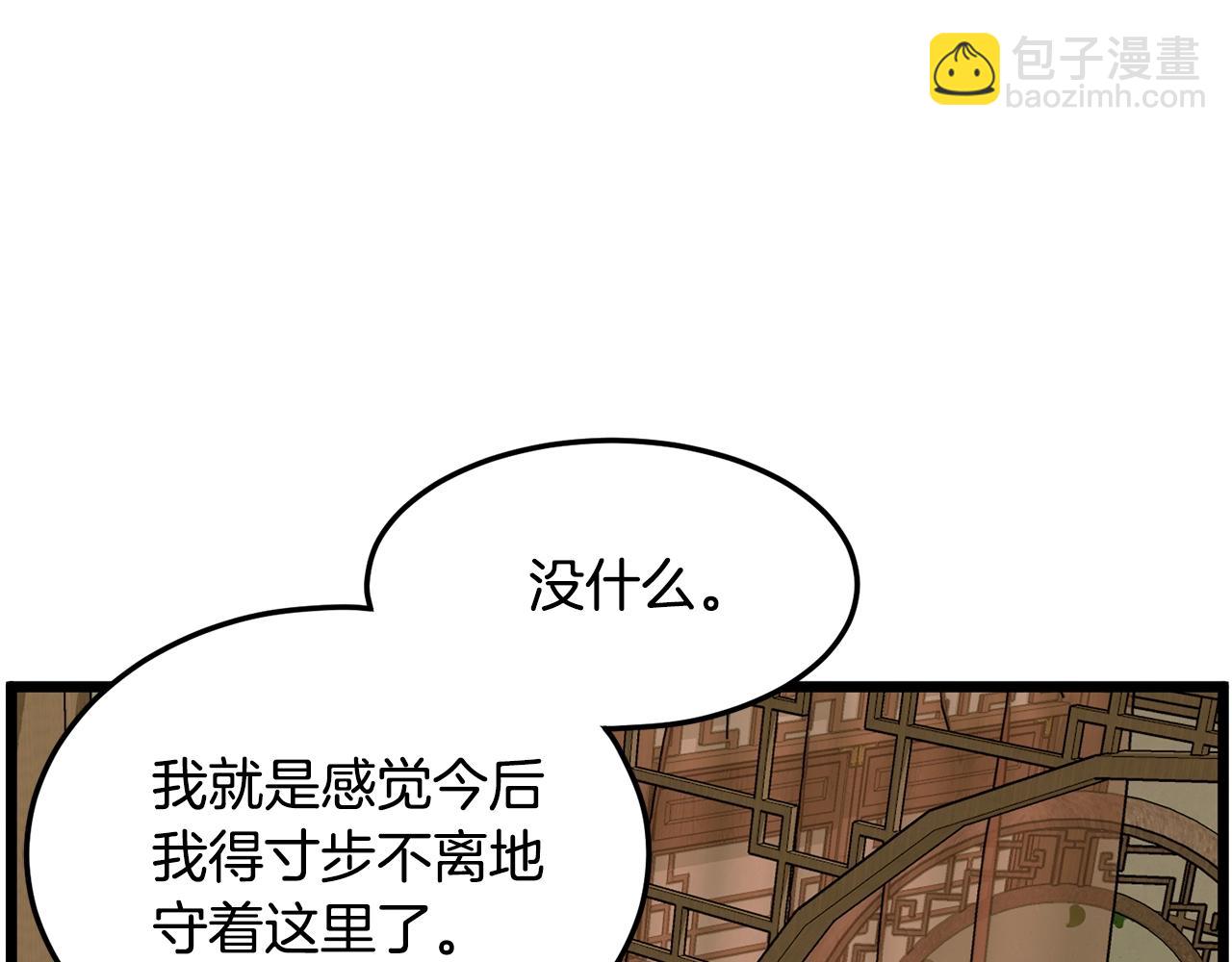 第188话 您的别号272