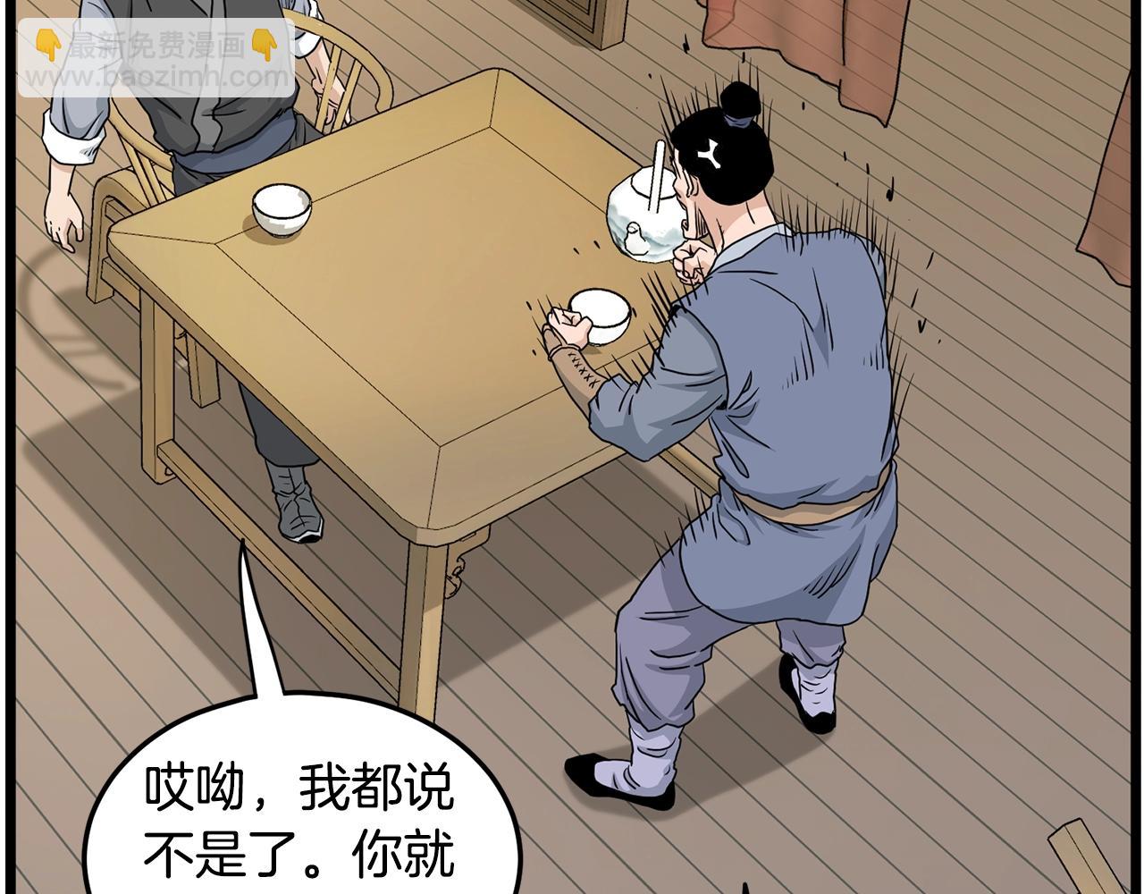 第188话 您的别号274