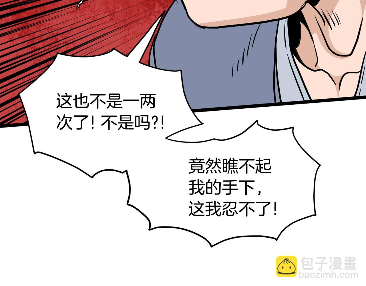 第188话 您的别号279