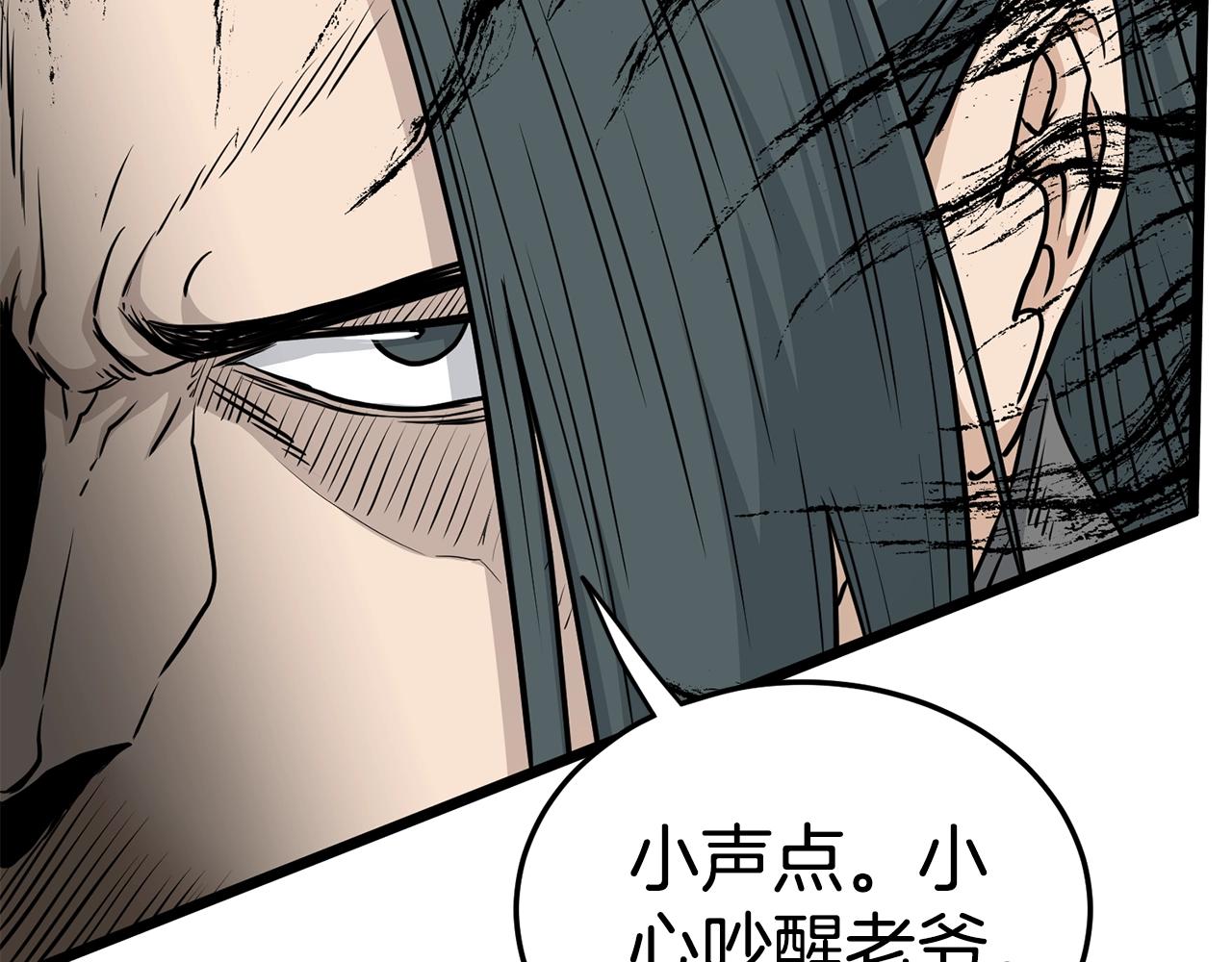 第188话 您的别号281