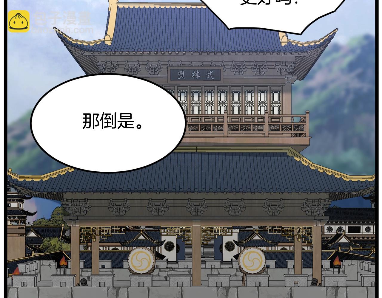第188话 您的别号286