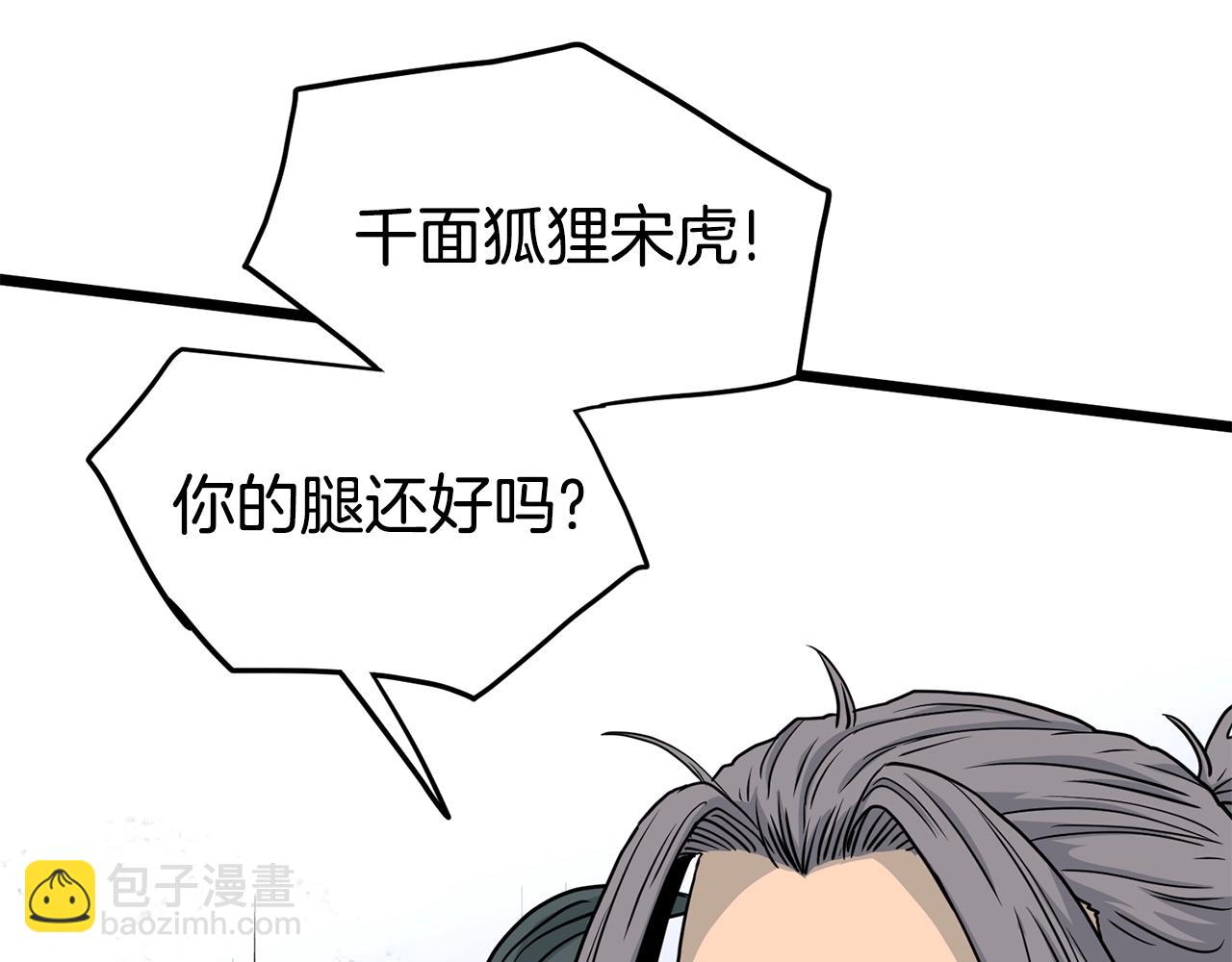 第188话 您的别号29