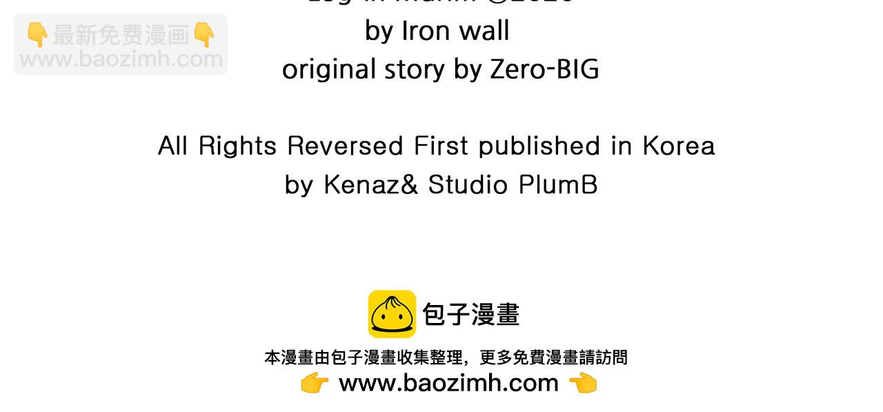 第188话 您的别号290