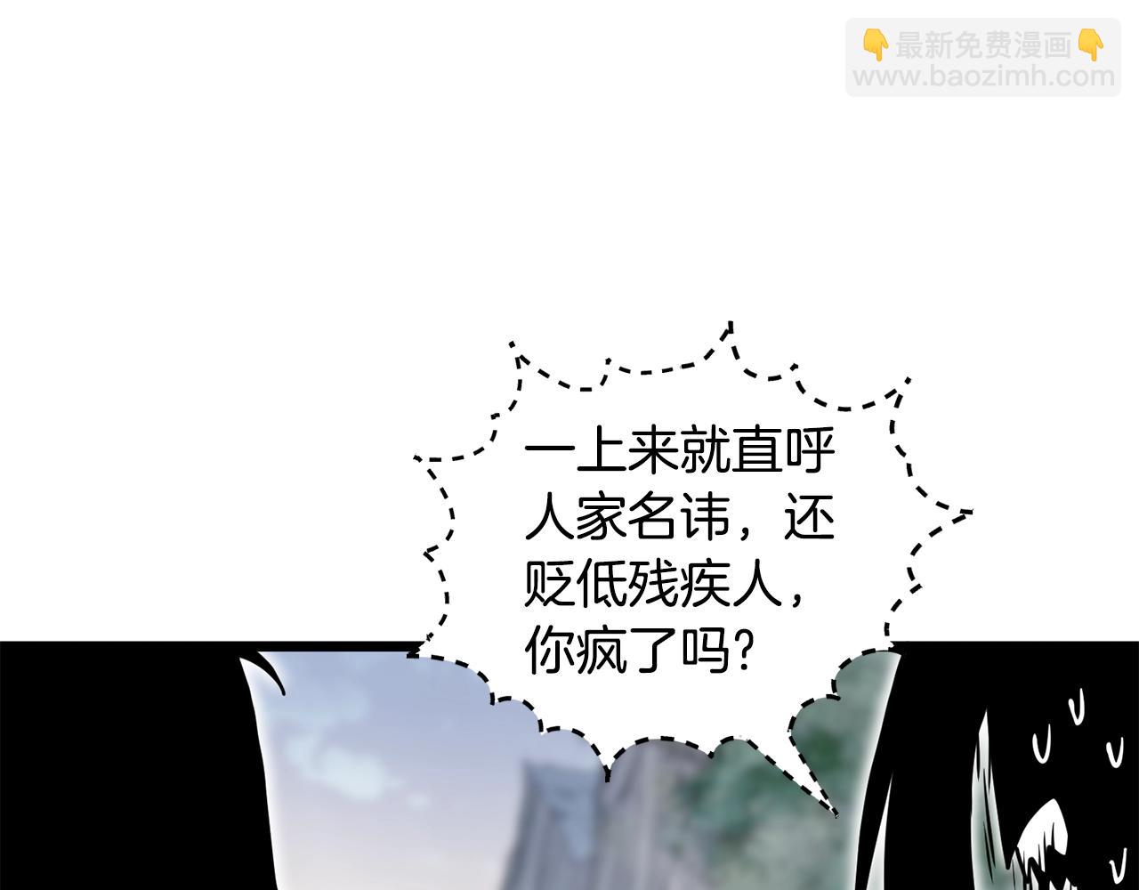 第188话 您的别号32