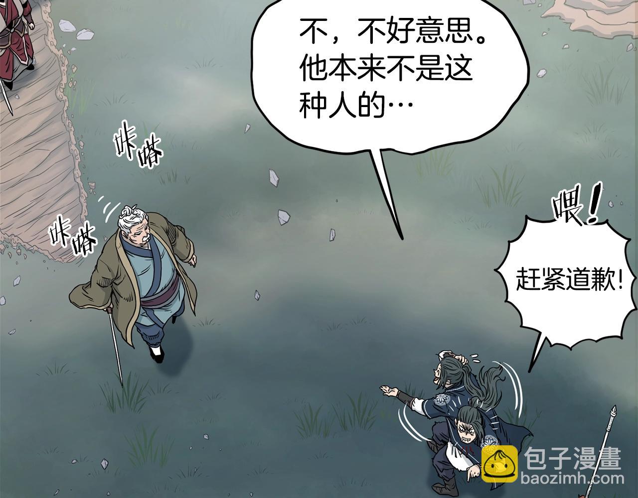 第188话 您的别号38
