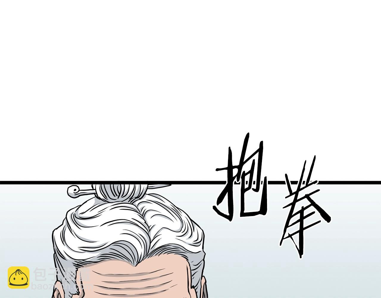 第188话 您的别号40